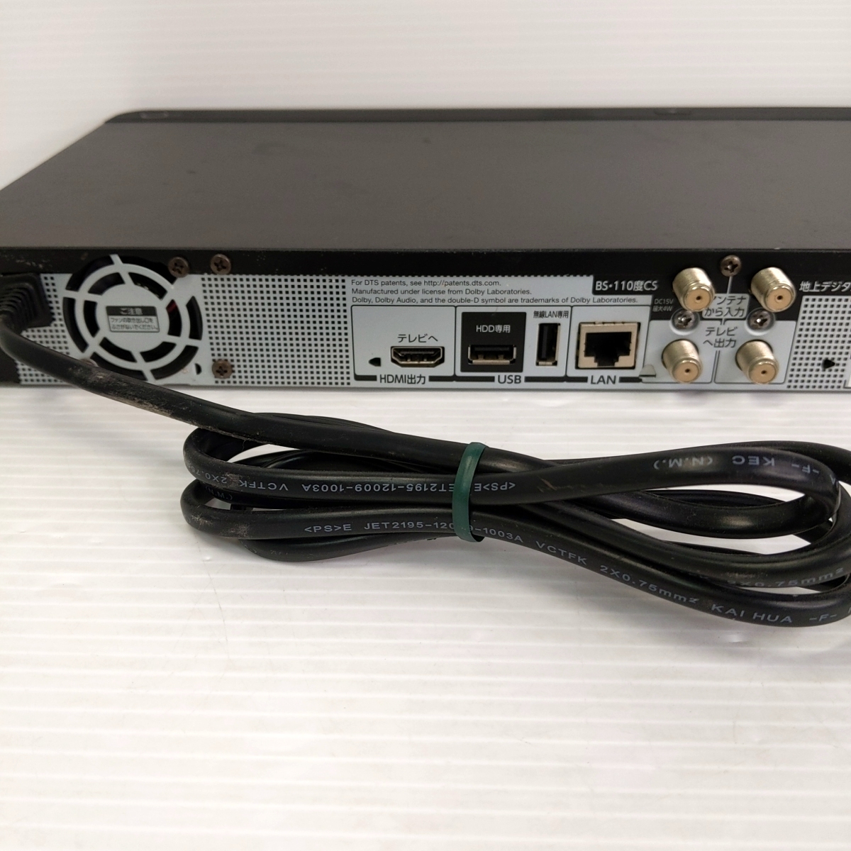 東芝 ブルーレイディスク レコーダー REGZA 2016年製 DBR-Z610 【中古品】〇YR-52498〇_画像4