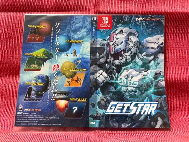 Switch★究極タイガーヘリ★冊子・アナザージャケット付・新品・未開封品・即決有_画像6