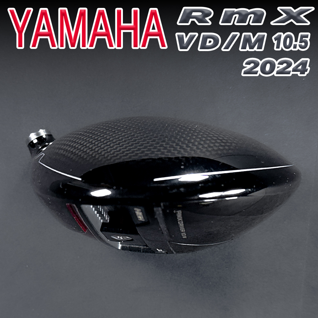 ヤマハRMX 2024VD-M 10.5 1W ヘッド単品 スリーブ 純正ヘッドカバー_画像7