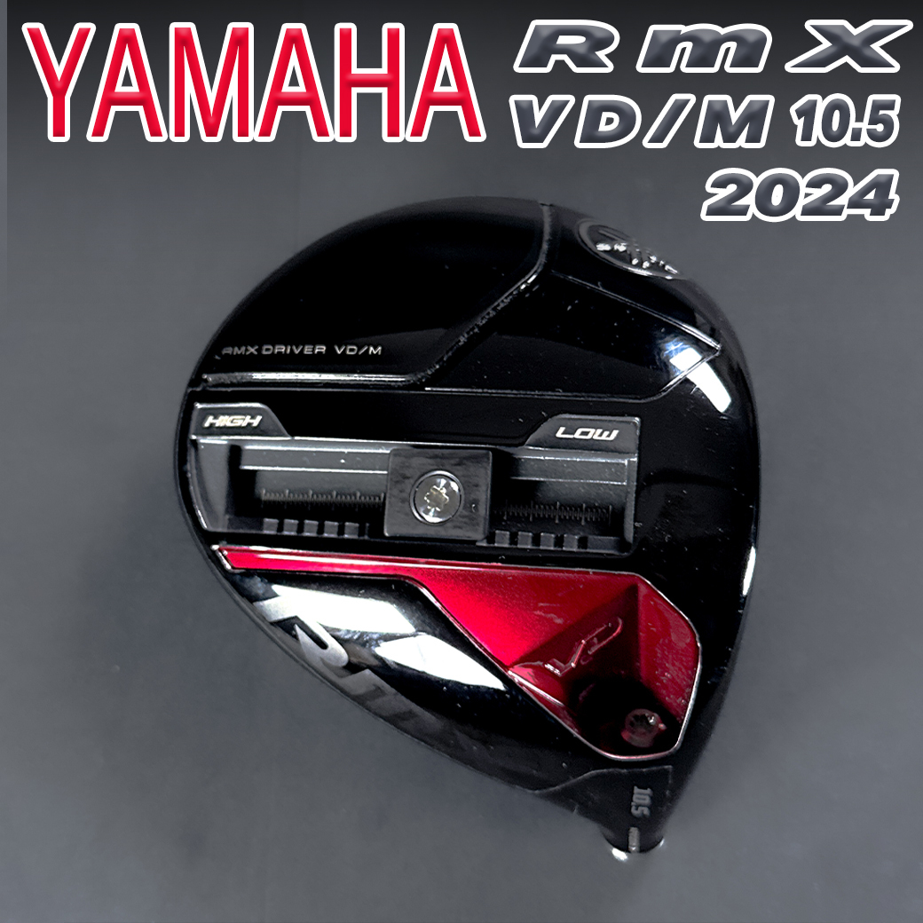 ヤマハRMX 2024VD-M 10.5 1W ヘッド単品 スリーブ 純正ヘッドカバー_画像8