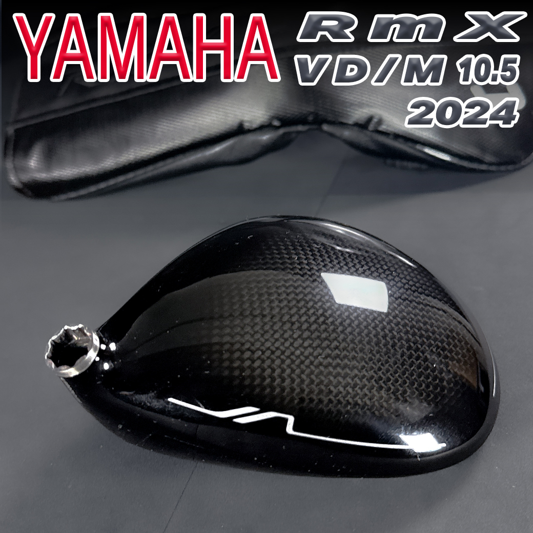 ヤマハRMX 2024VD-M 10.5 1W ヘッド単品 スリーブ 純正ヘッドカバー_画像2