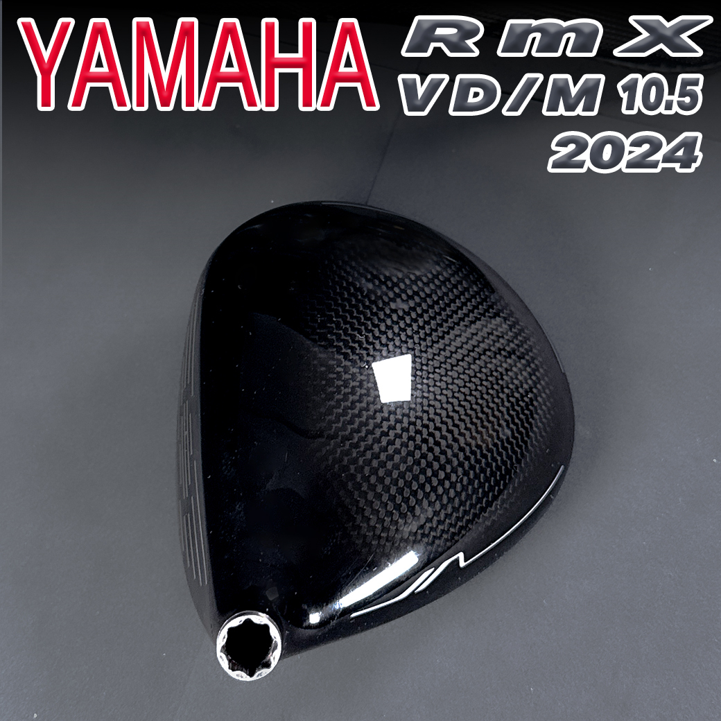 ヤマハRMX 2024VD-M 10.5 1W ヘッド単品 スリーブ 純正ヘッドカバー_画像4
