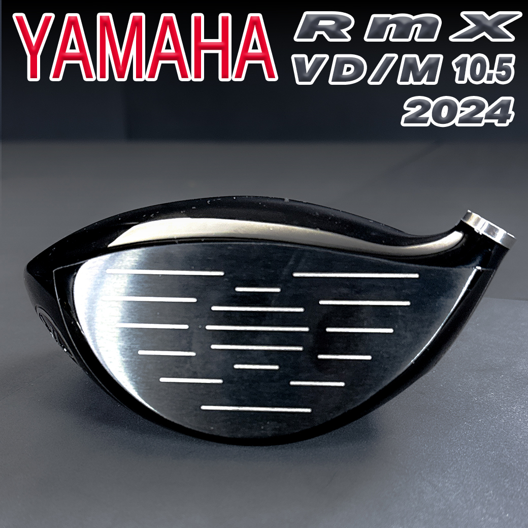 ヤマハRMX 2024VD-M 10.5 1W ヘッド単品 スリーブ 純正ヘッドカバー_画像5