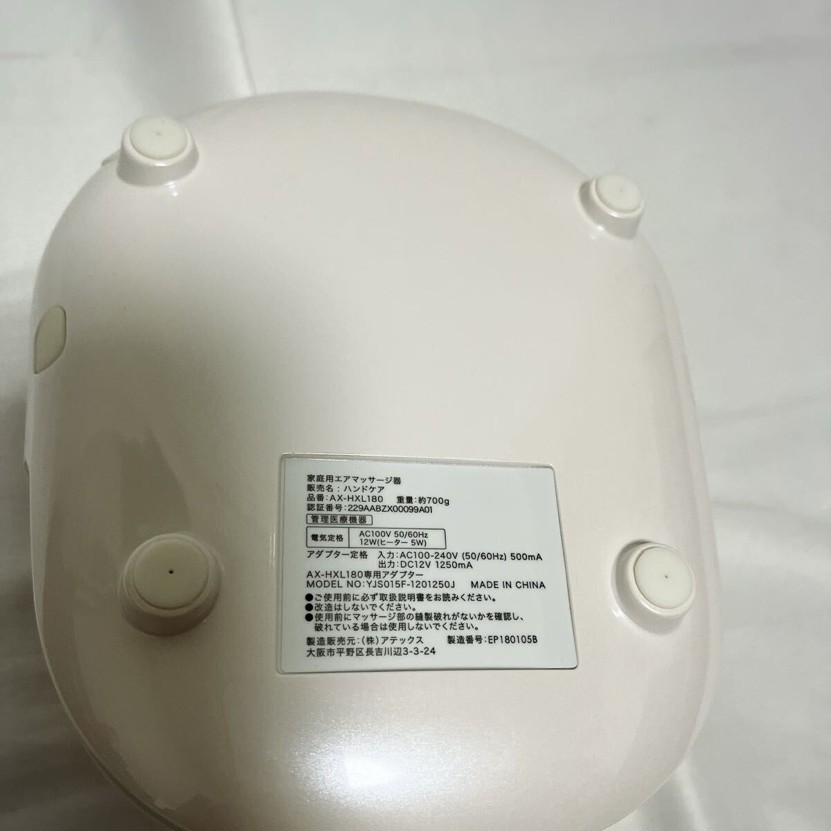 送料無料！Lourde ルルド ハンドケア ハンドマッサージャー ハンディマッサージ ヒーター付 AX-HXL180 家庭用 ホワイト_画像5