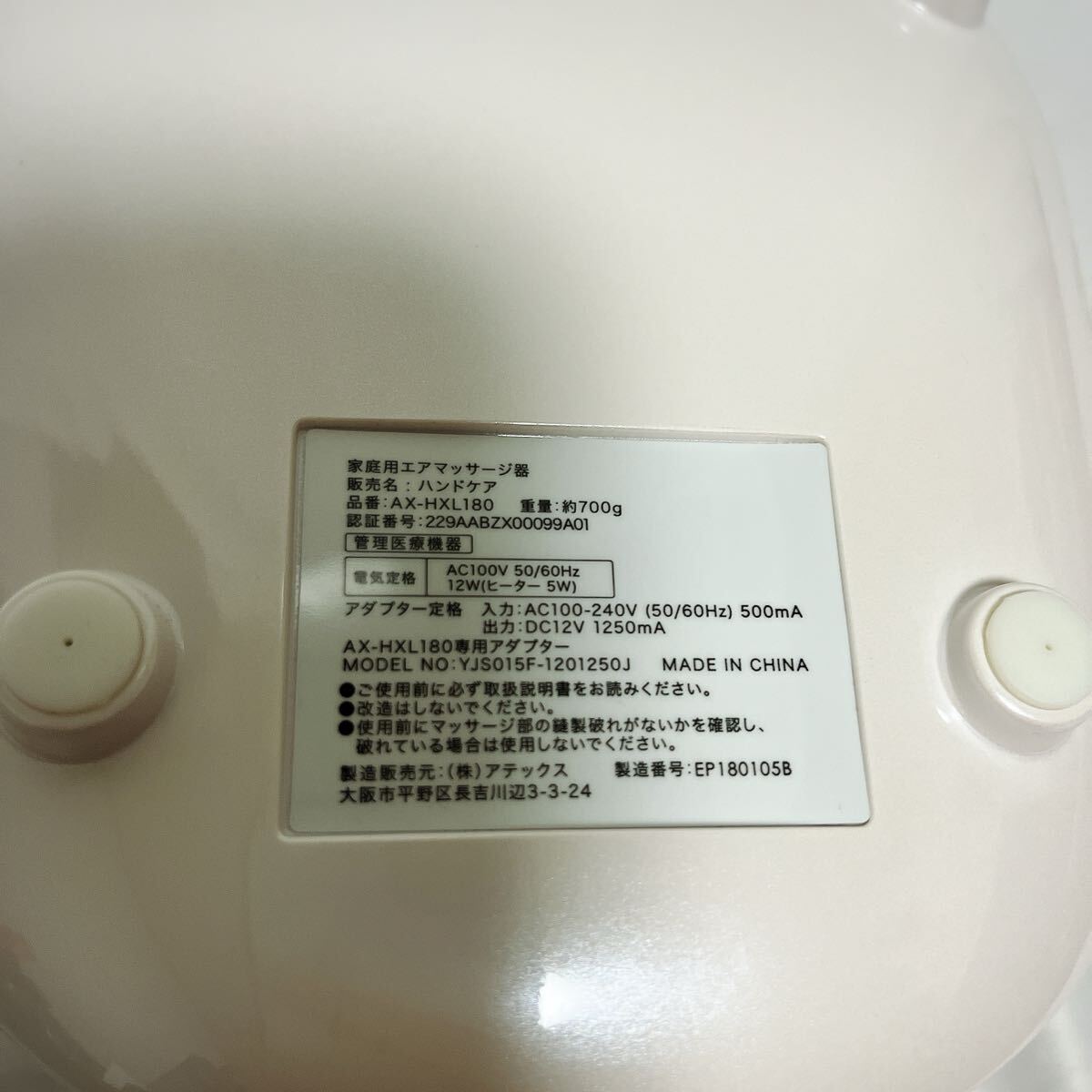 送料無料！Lourde ルルド ハンドケア ハンドマッサージャー ハンディマッサージ ヒーター付 AX-HXL180 家庭用 ホワイト_画像6