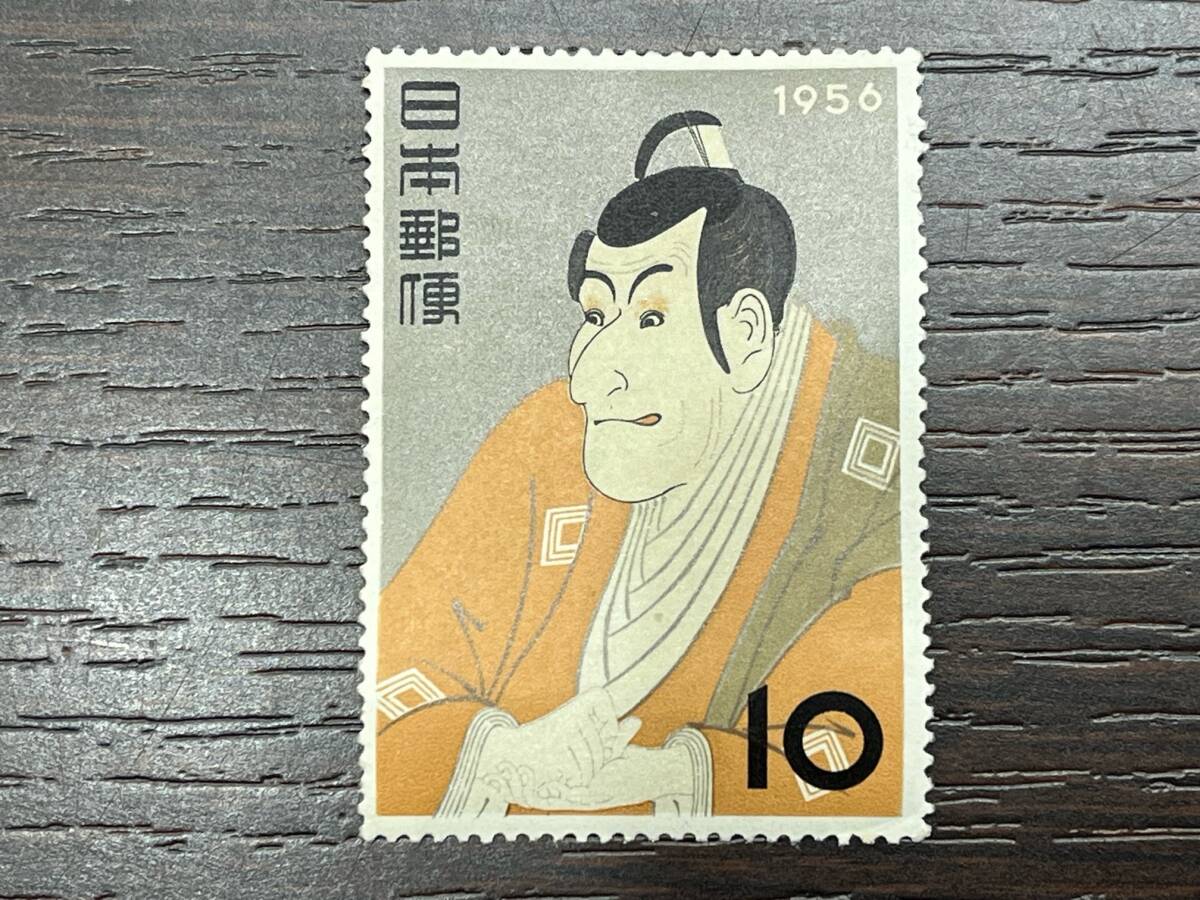 #1466 切手趣味週間 まとめ 5枚 1955-1959 喜多川歌麿/東洲斎写楽/鈴木春信/鳥居清長/鳥分斎栄之 浮世絵 日本郵便 コレクション 現状品_画像4