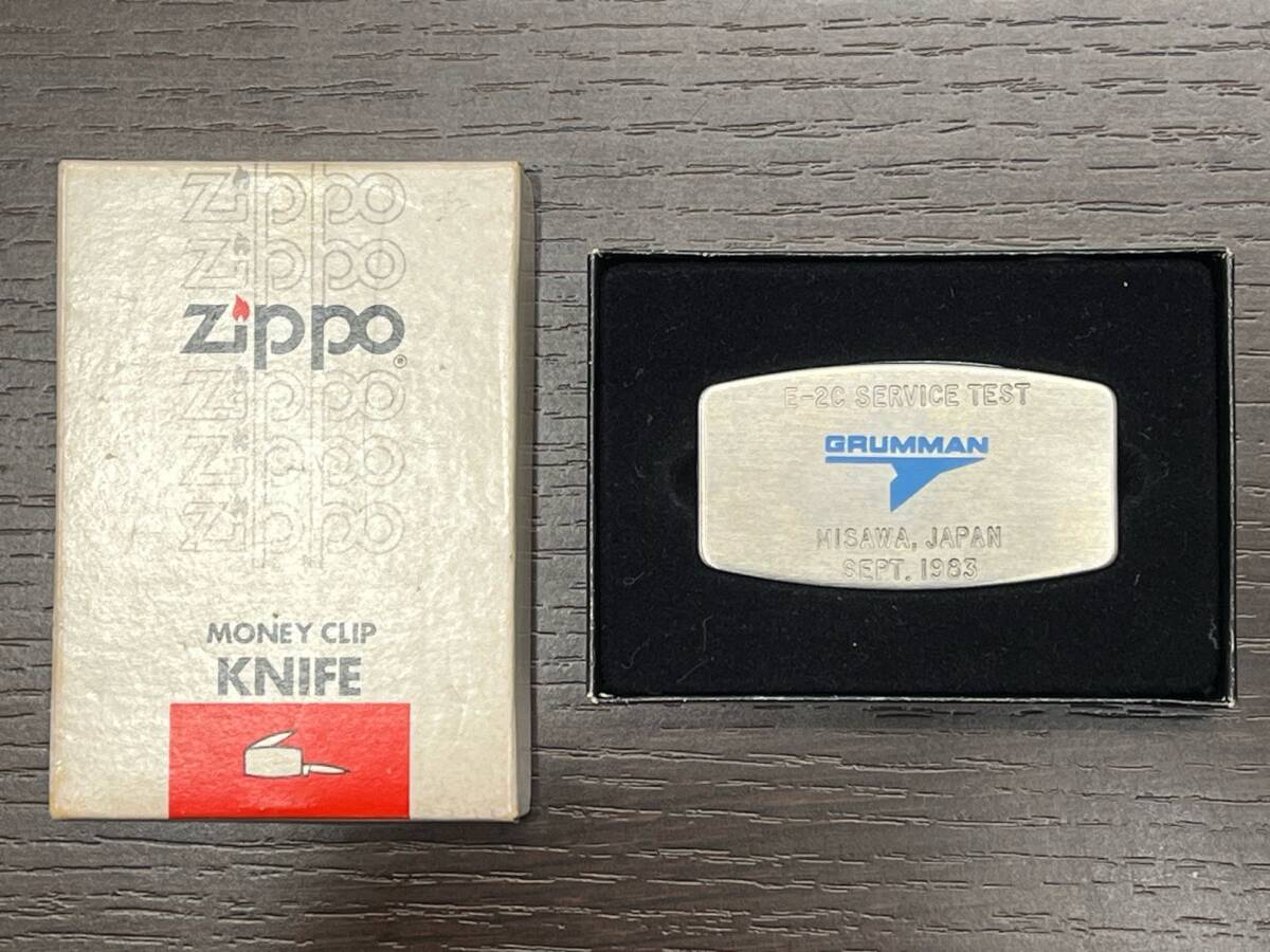 #1789 ZIPPO MONEY CLIP KNIFE マネークリップ(ナイフ・ヤスリ付き) GRUMMAN MISAWA,JAPAN SEPT.1983 ケース付き 現状品_画像1