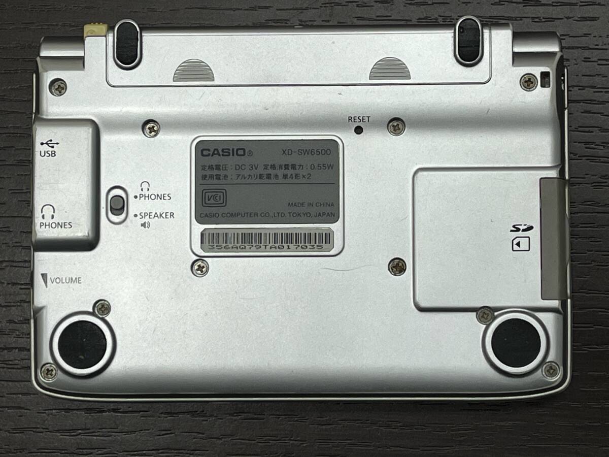 #345 CASIO カシオ 電子辞書 EX-word XD-SW6500 箱付き 中古品 現状品/ジャンク品_画像6