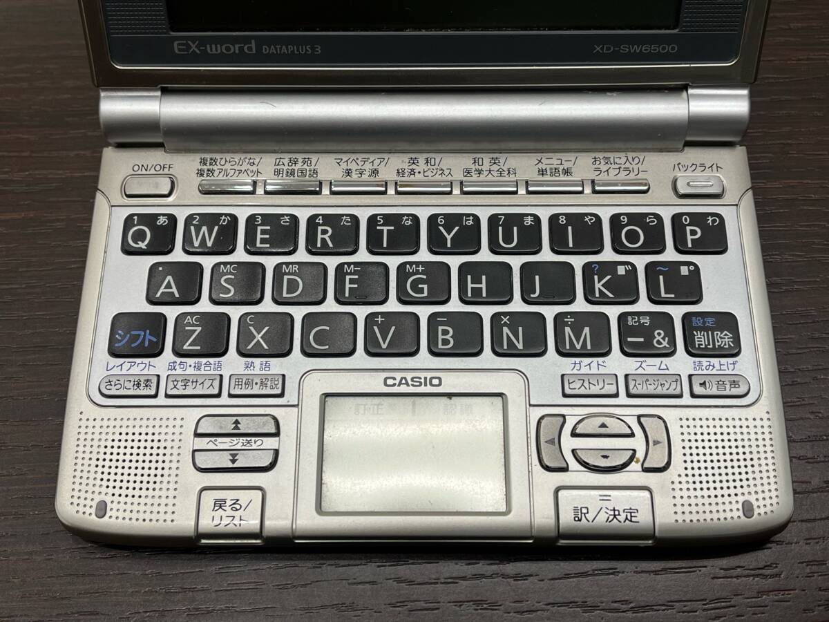 #345 CASIO カシオ 電子辞書 EX-word XD-SW6500 箱付き 中古品 現状品/ジャンク品_画像4