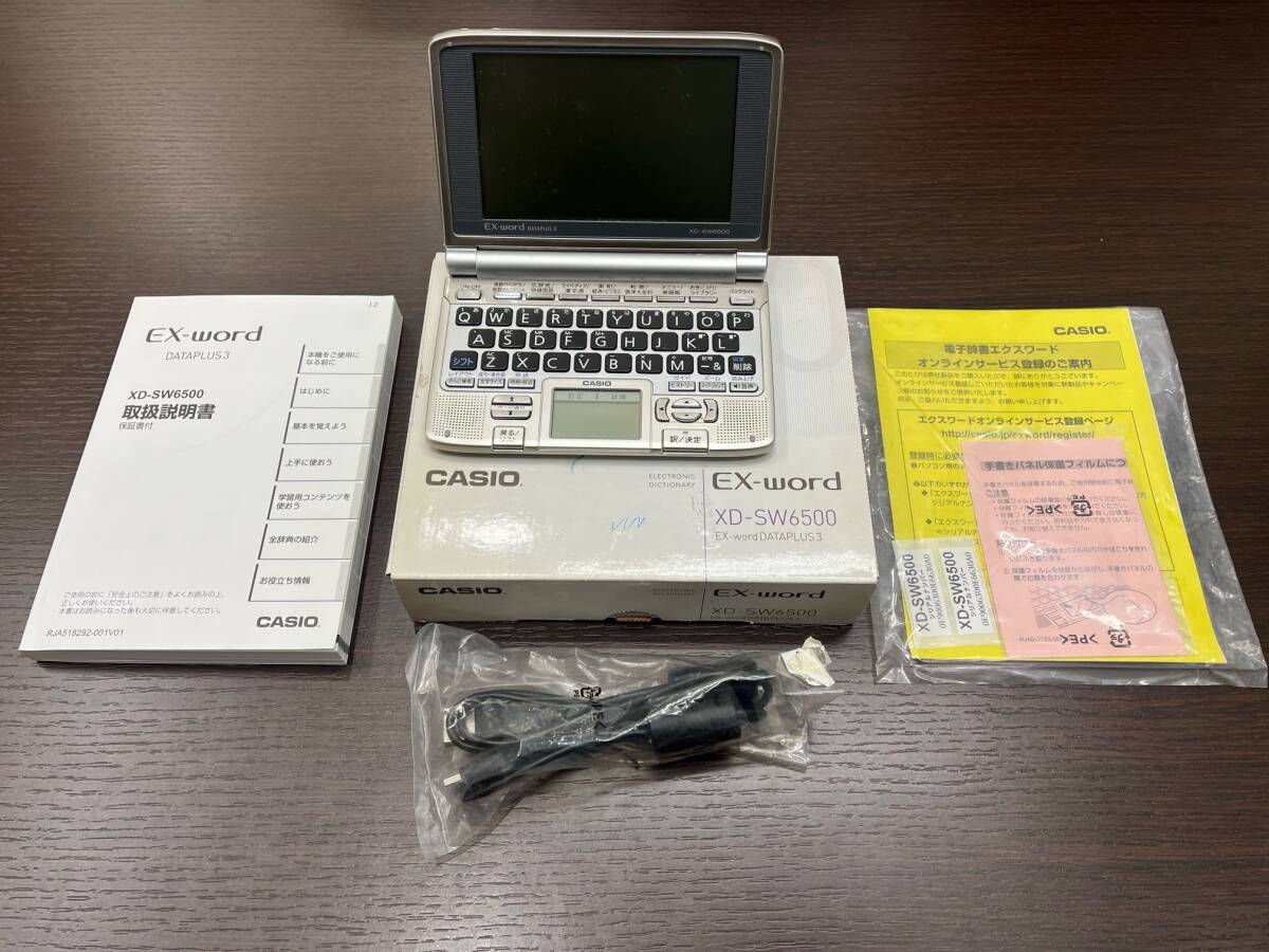 #345 CASIO カシオ 電子辞書 EX-word XD-SW6500 箱付き 中古品 現状品/ジャンク品_画像1