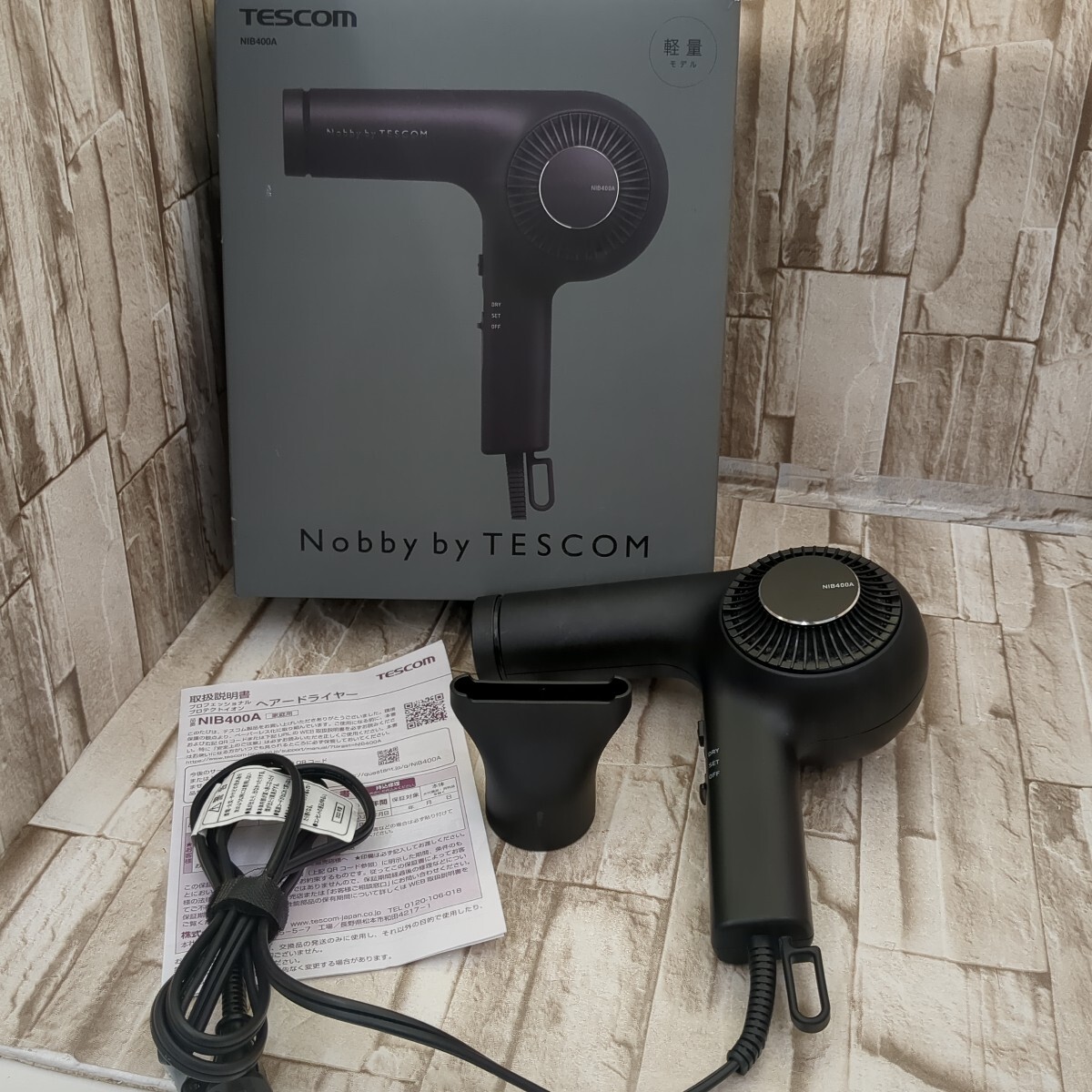 0711x1406 テスコム ドライヤー Nobby by TESCOM プロフェッショナルプロテクトイオン 冷温風 ラク抜きプラグ NIB400A-K ※同梱不可_画像1