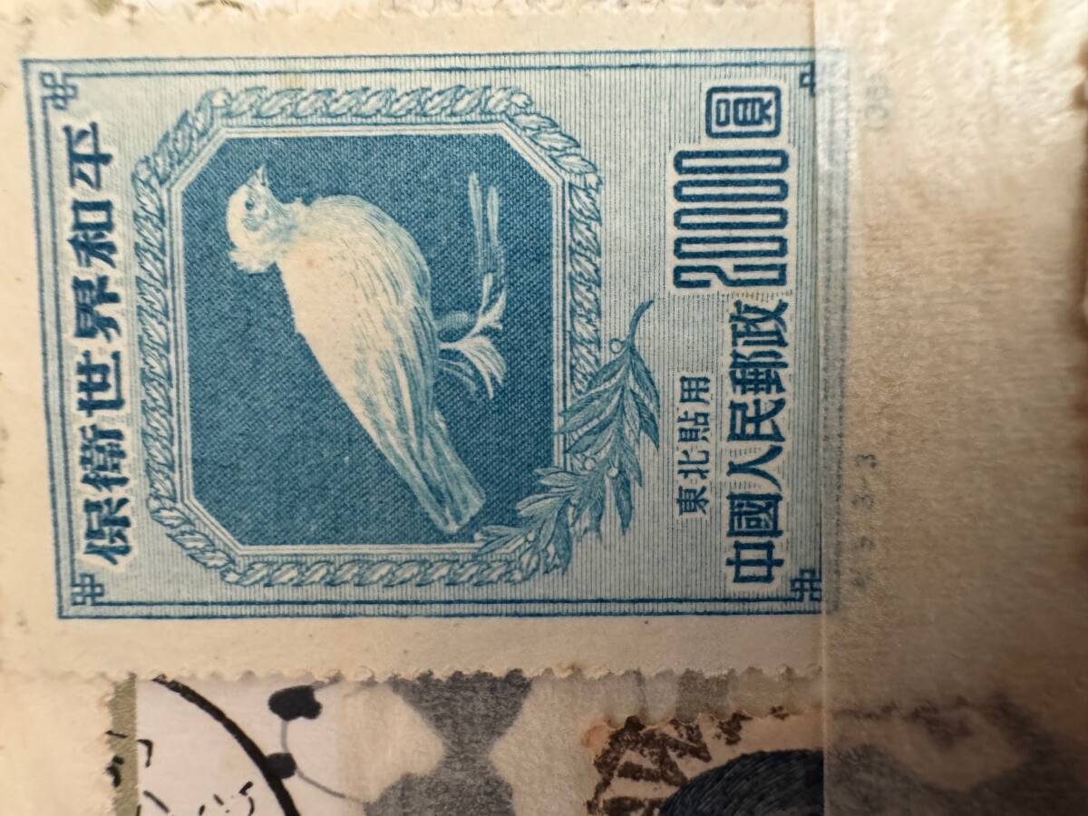  марка . марка совместно 150 листов и больше | использованный . за границей много 