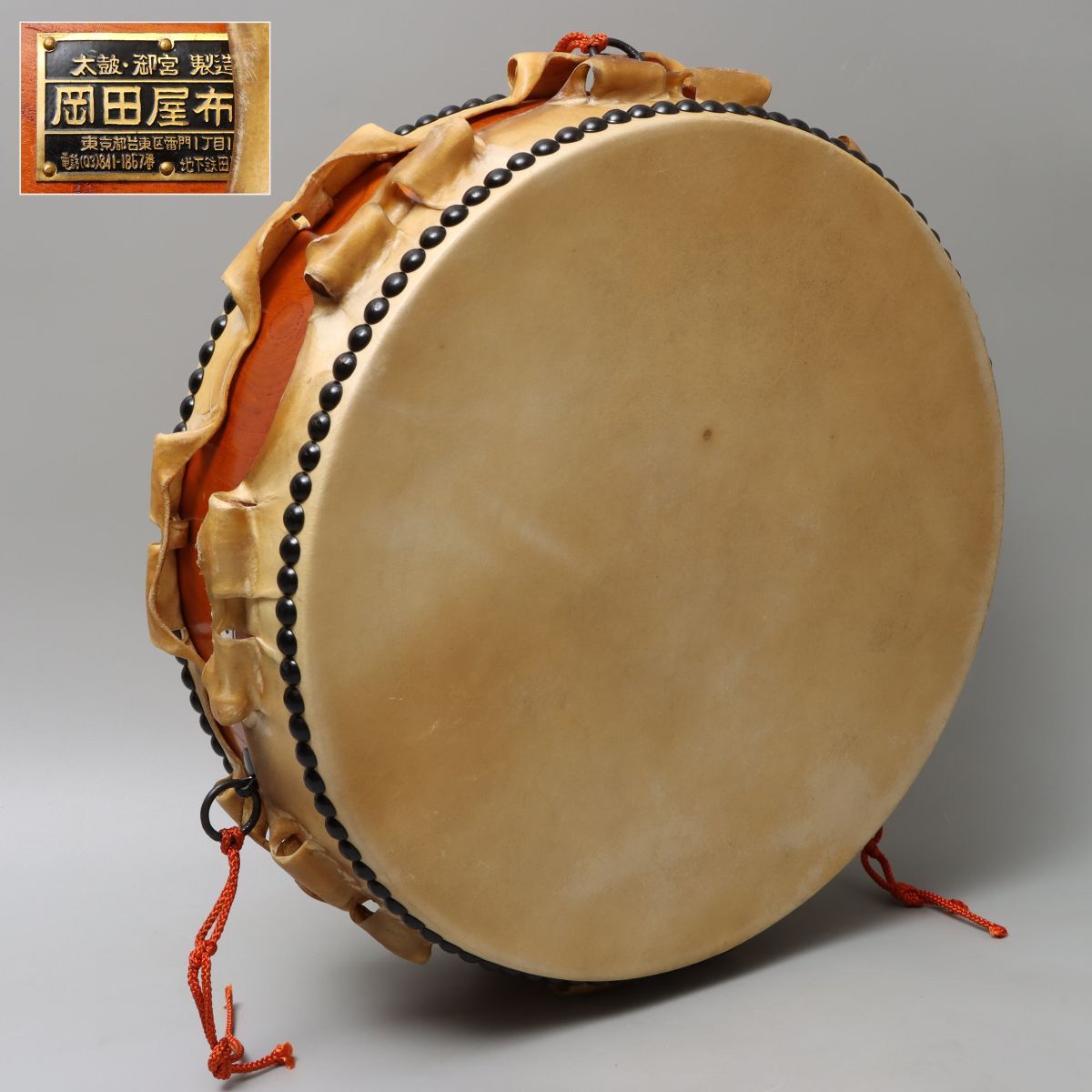 PP556. 和楽器 岡田屋布施 和太鼓 打楽器_画像1