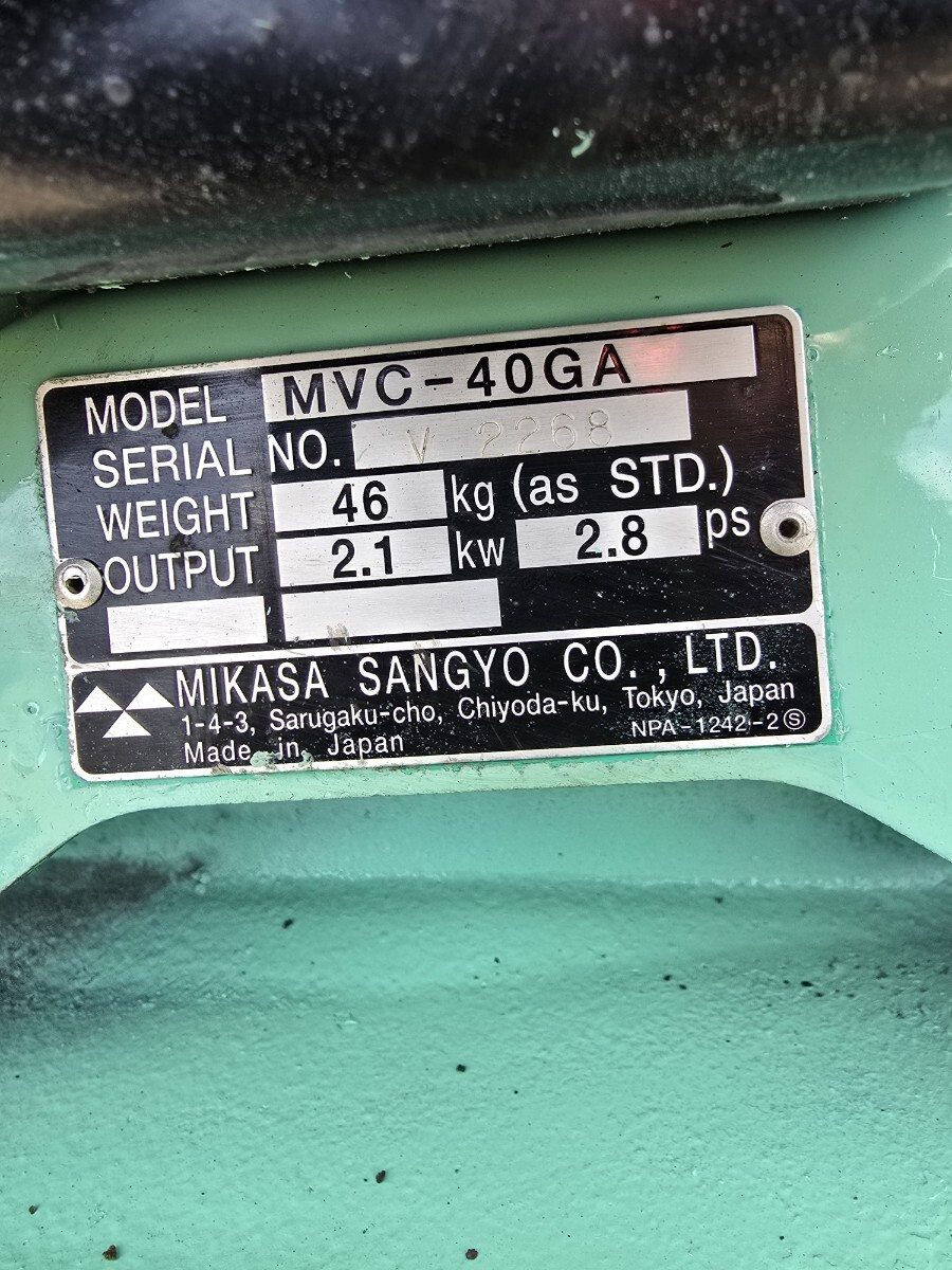 【送料無料】MIKASA プレートコンパクター MVC-40GA 重量46kg 三笠工業 ミカサ 塗装済_画像6