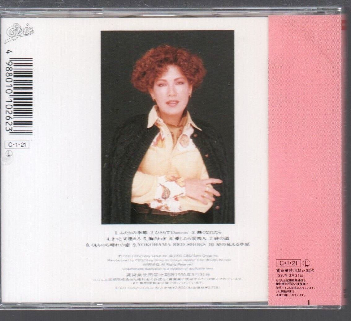 ●鈴木聖美●ヒット・アルバム●「Miss Mamm」●♪熱くなれたら/愛したら異邦人/きっと又逢える/ひとりでDancin♪●ケースきれい!!●美品●_画像2