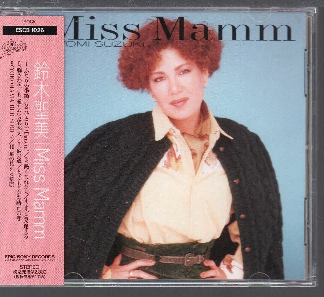 ●鈴木聖美●ヒット・アルバム●「Miss Mamm」●♪熱くなれたら/愛したら異邦人/きっと又逢える/ひとりでDancin♪●ケースきれい!!●美品●_画像1
