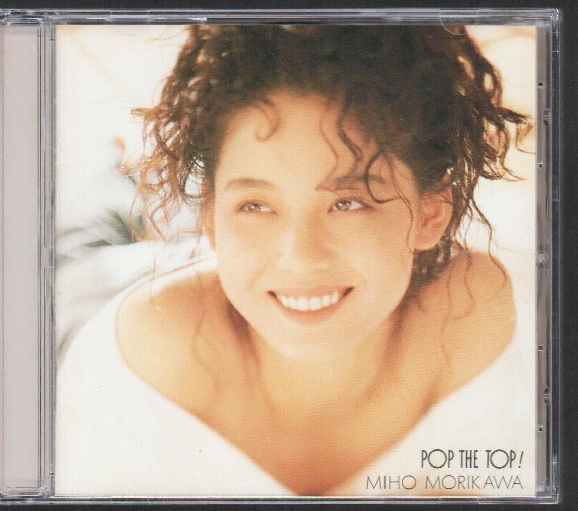 ●森川美穂●ヒット・アルバム●「ポップ・ザ・トップ！(POP THE TOP)」●♪25時には眠れない♪●ケースきれい!!●_画像1