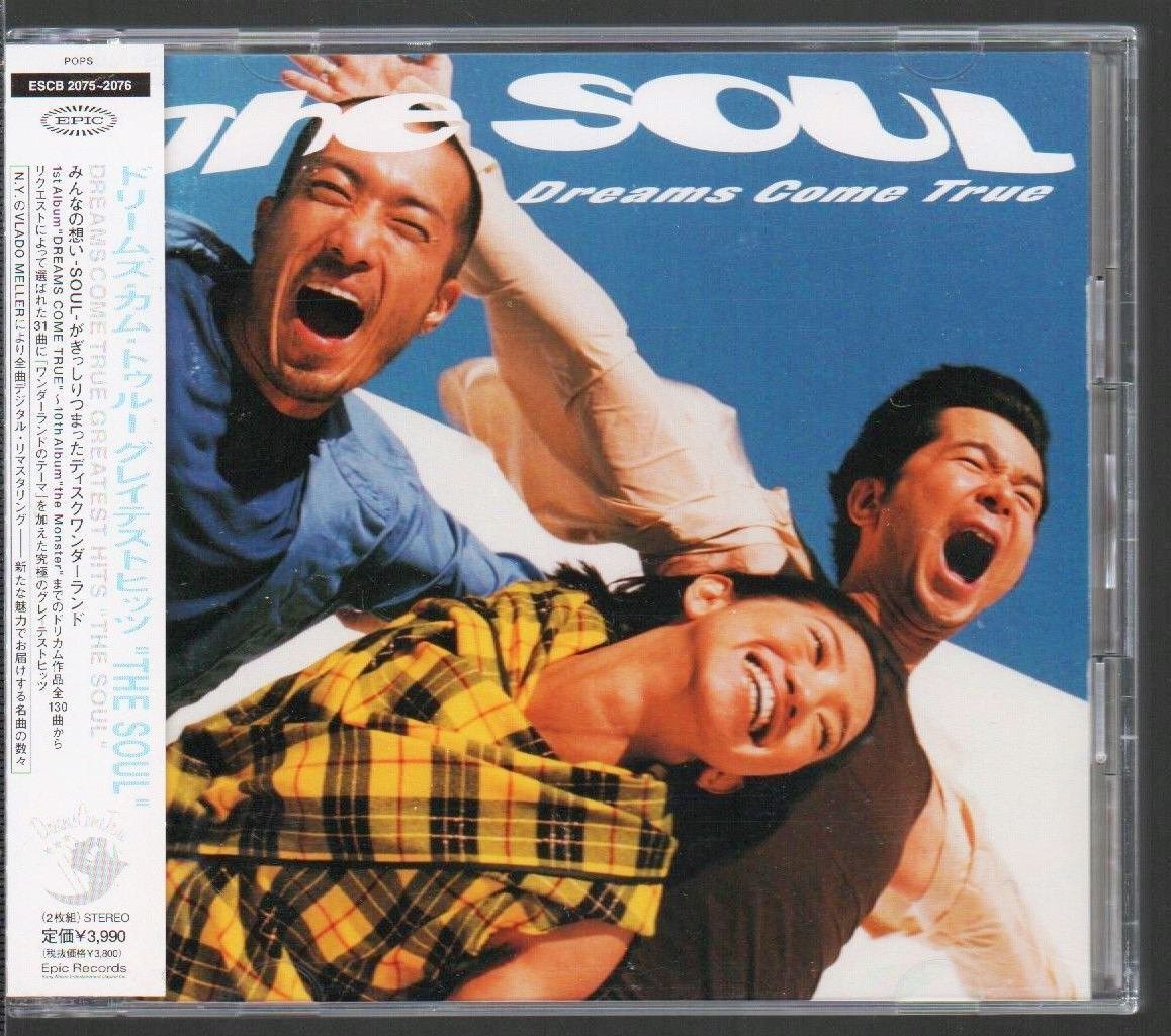 ■DREAMS COME TRUE(ドリカム)■リクエストベスト(2枚組)■「THE SOUL」■♪WINTER SONG♪■品番:ESCB-2075/6■2000/02/14発売■背帯付き■_画像1