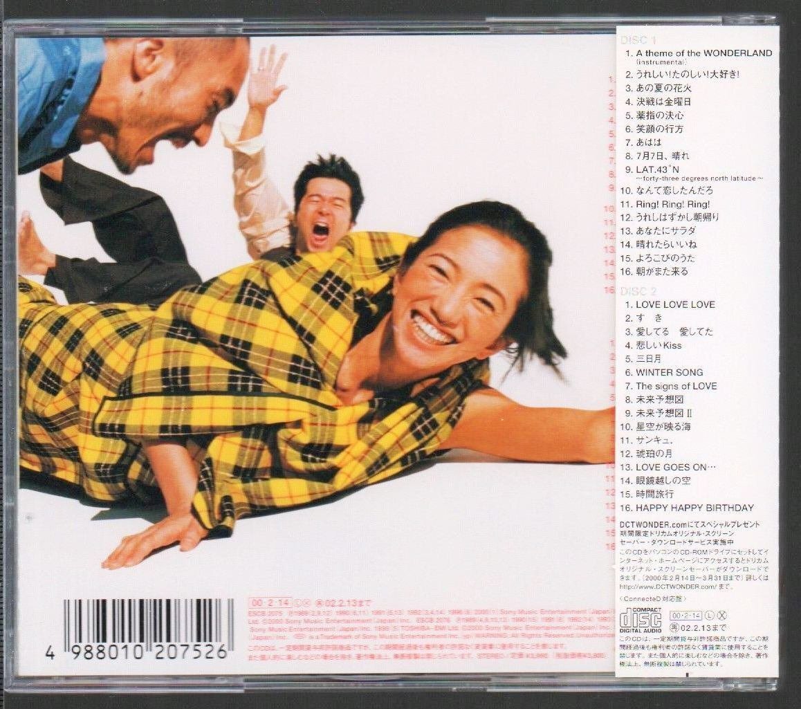 ■DREAMS COME TRUE(ドリカム)■リクエストベスト(2枚組)■「THE SOUL」■♪WINTER SONG♪■品番:ESCB-2075/6■2000/02/14発売■背帯付き■_画像2