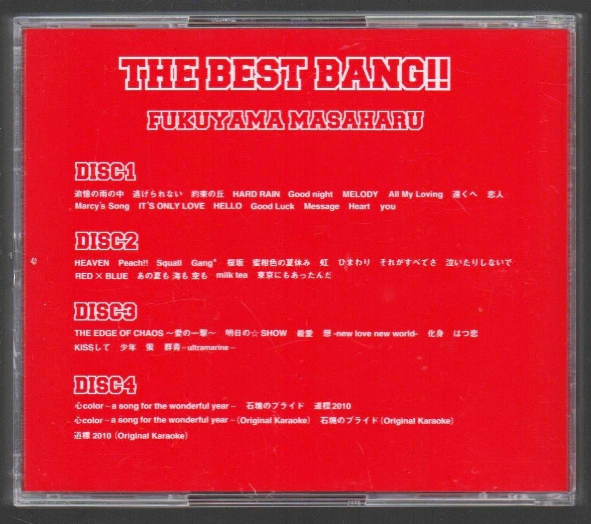 ■福山雅治■ベスト(4枚組)■「THE BEST BANG!!」■♪桜坂/虹/IT'S ONLY LOVE/HELLO/はつ恋/道標2010♪■品番:UUCH-9033■2010/11/17発売■_画像2