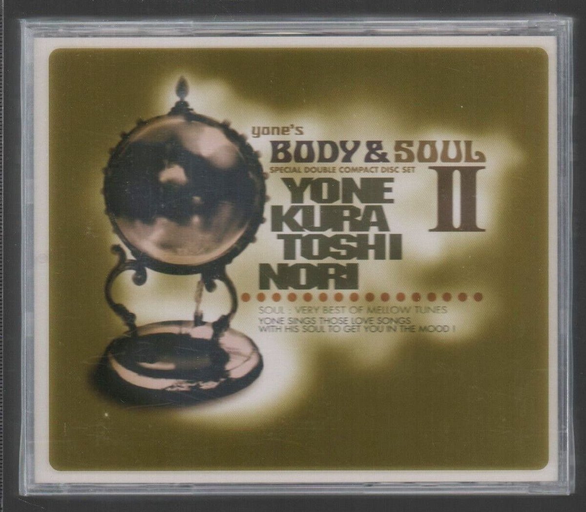 ■米倉利紀■ベスト(2枚組)■「yone’s BODY ＆ SOUL II」■1枚は未開封■♪Love in the sky♪■品番:PICL-1230■2001/9/27発売■廃盤■_画像1