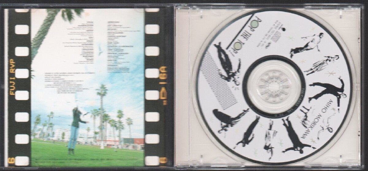 ●森川美穂●ヒット・アルバム●「ポップ・ザ・トップ！(POP THE TOP)」●♪25時には眠れない♪●ケースきれい!!●_画像3