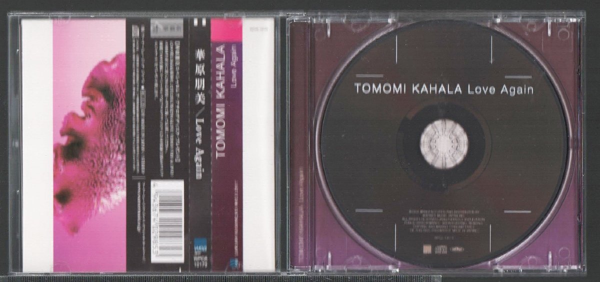 ●華原朋美●名盤アルバム●「Love Again」●♪Never Say Never♪PRECIOUS♪●品番:WPC6-10179●2001/11/21発売●ケースきれい!!●美品●_画像3