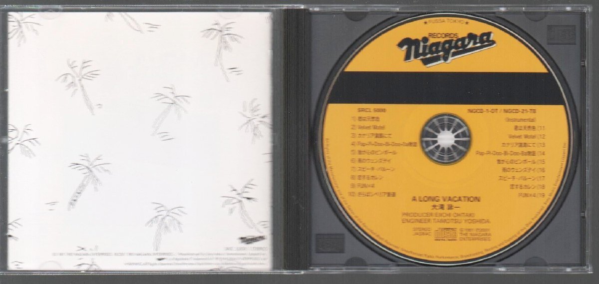 ■大瀧詠一■名盤！！■「A LONG VACATION」(ロング・バケイション)」■20th Anniversary Edition■品番:SRCL-5000■2001/3/21発売■_画像3
