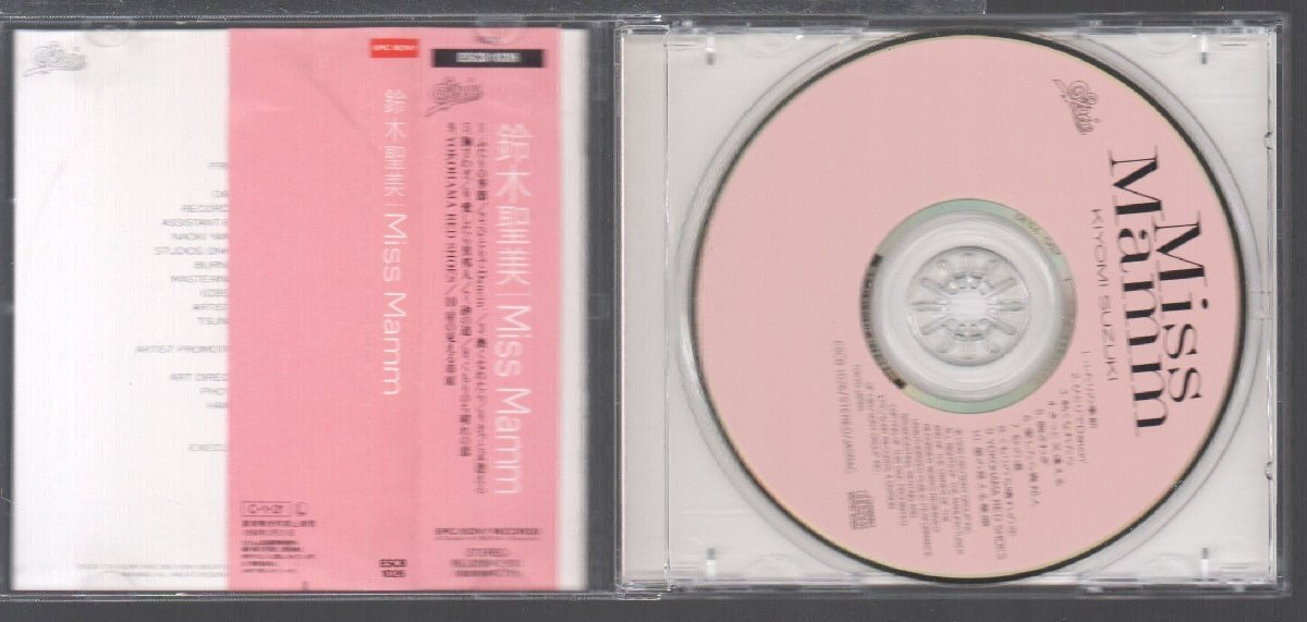 ●鈴木聖美●ヒット・アルバム●「Miss Mamm」●♪熱くなれたら/愛したら異邦人/きっと又逢える/ひとりでDancin♪●ケースきれい!!●美品●_画像3