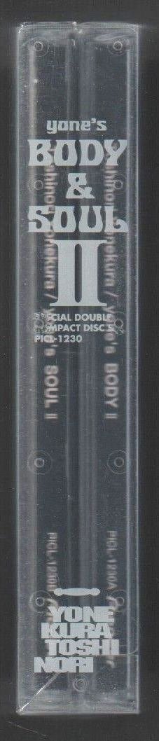 ■米倉利紀■ベスト(2枚組)■「yone’s BODY ＆ SOUL II」■1枚は未開封■♪Love in the sky♪■品番:PICL-1230■2001/9/27発売■廃盤■_画像6