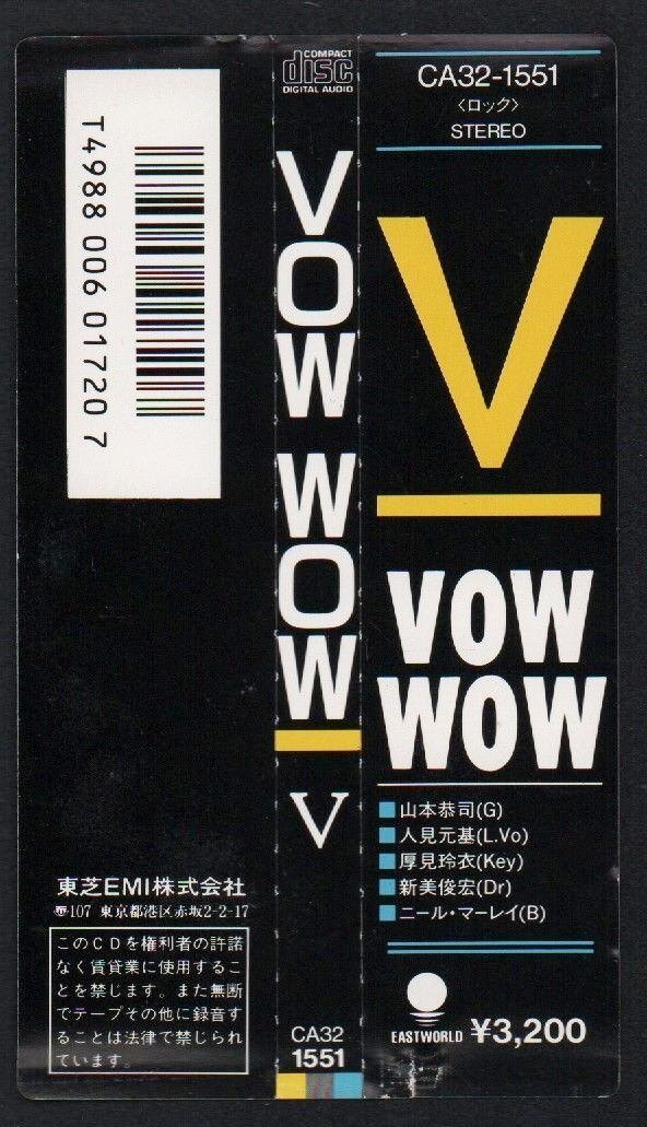■VOW WOW(バウワウ)■4thアルバム■「V」■♪Cry No More(LP Version)/Don't Leave Me Now/BREAK OUT♪■品番:CA32-1551■1987/9/5発売■_画像4