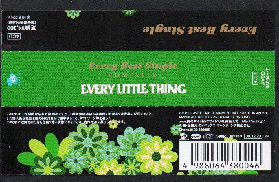 ■Every Little Thing(持田香織)■ベスト(4枚組)■「Every Best Singles COMPLETE」■♪fragile♪■品番:AVCD-38004■2009/12/23発売■美■_画像6