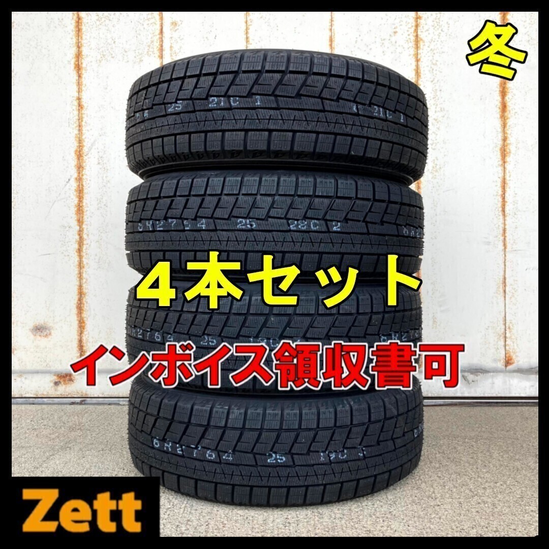 送料無料 新品 165/55R14 72Q 冬タイヤ 4本セット 165/55/14 YOKOHAMA iceGUARD6 iG60 2024年 屋内保管 165/55r14 (OC0002.8)_画像1