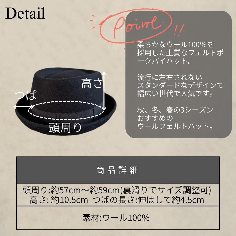 帽子 上質 ウール ポークパイ ハット フェルト レイハット テラピンチハット 羊毛 秋 冬 59cm サイズ調整 無地 男女兼用 ウール100 黒_画像10