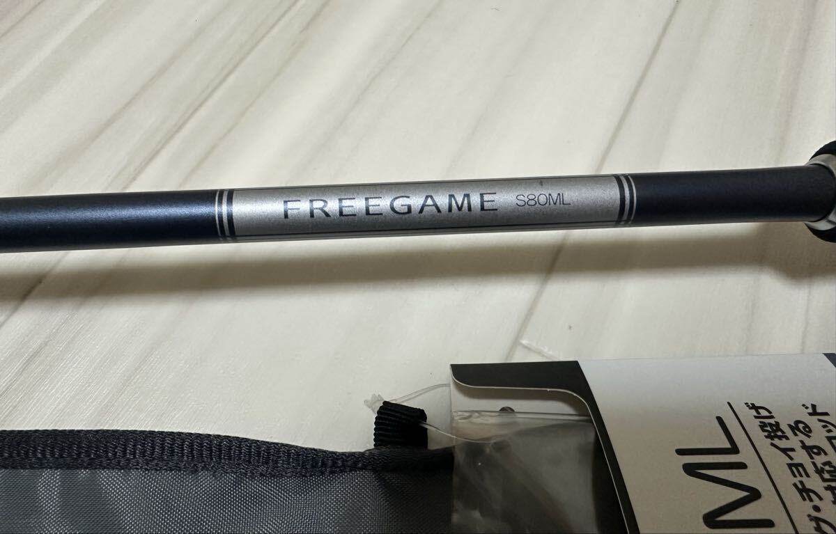 SHIMANO FREE GAME 23 フリーゲーム S80ML 美品_画像5