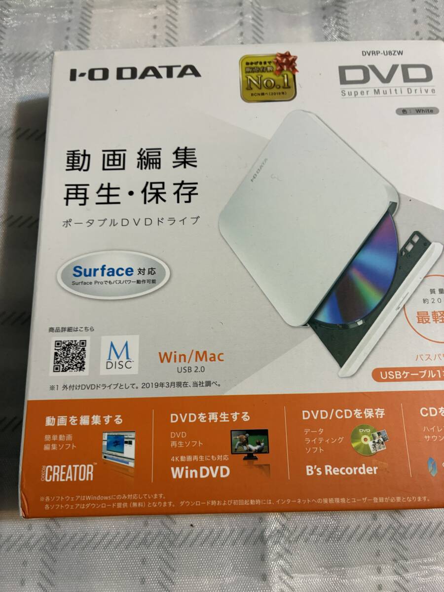 DVRP-U8ZW ポータブルDVDドライブ_画像1