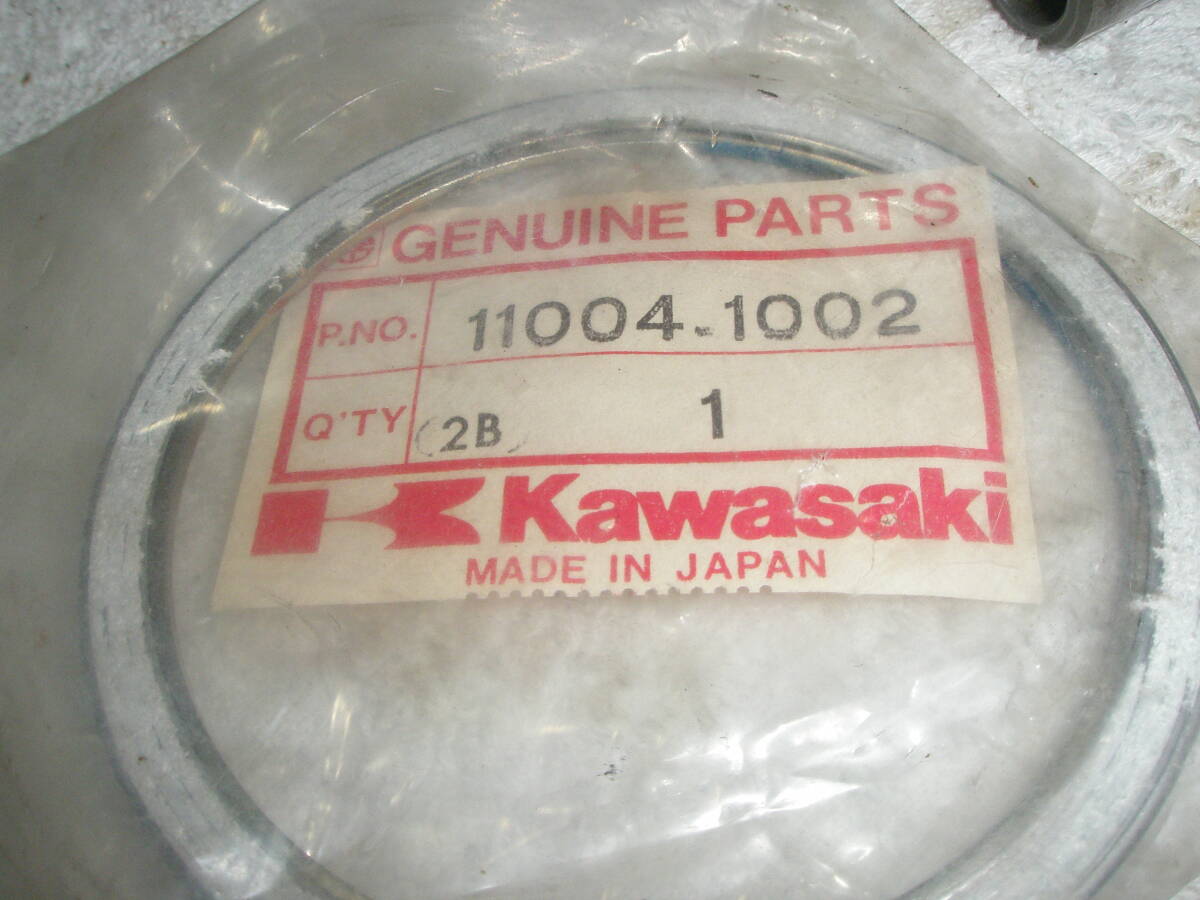 カワサキ　KL250 純正ピストンセットSTD　画像の物のみとなります。長期在庫品　件z1000mkⅡ_画像7