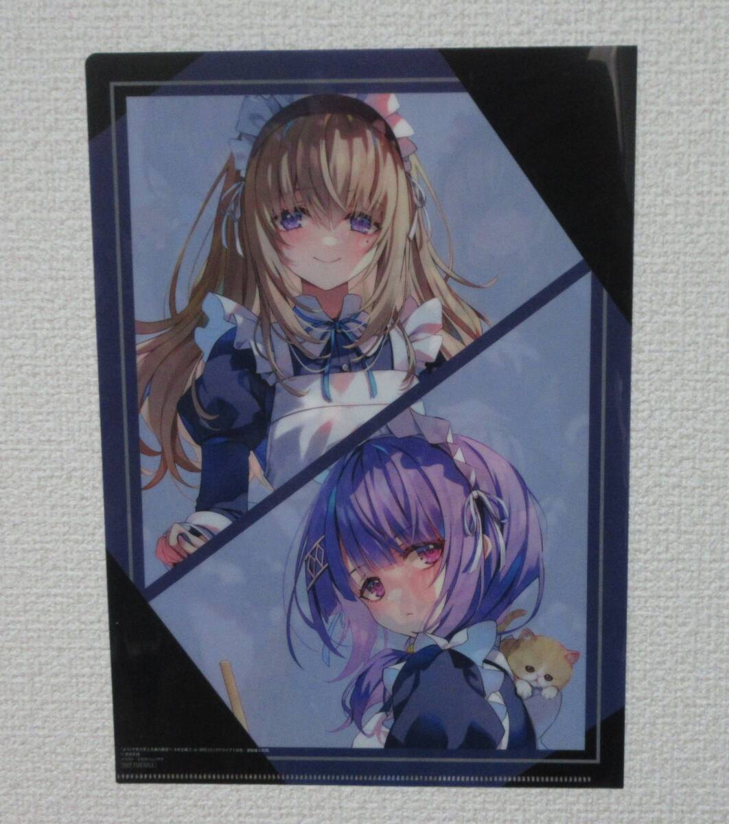 月刊コミックアライブ　2026年1月号　ようこそ実力至上主義の教室へ　３年生編　3巻 とらのあな 連動特典 クリアファイル トモセシュンサク_画像3