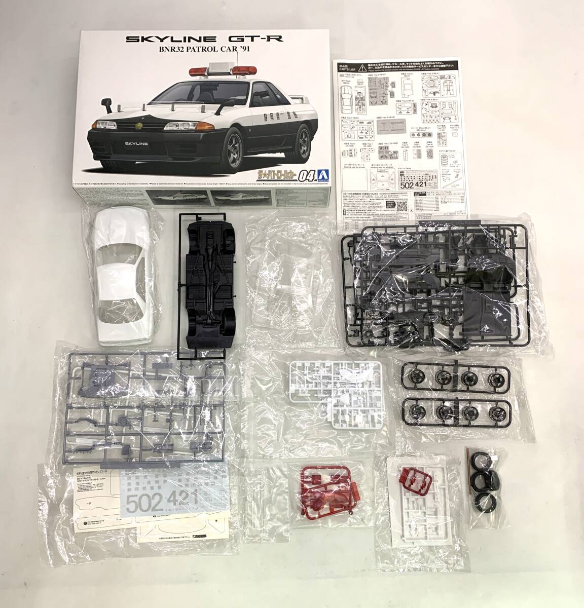 【未組立】プラモデル 1/24 ニッサン BNR32 スカイラインGT-R パトロールカー ’91 「ザ・パトロールカー No.4」 [062845]_画像3