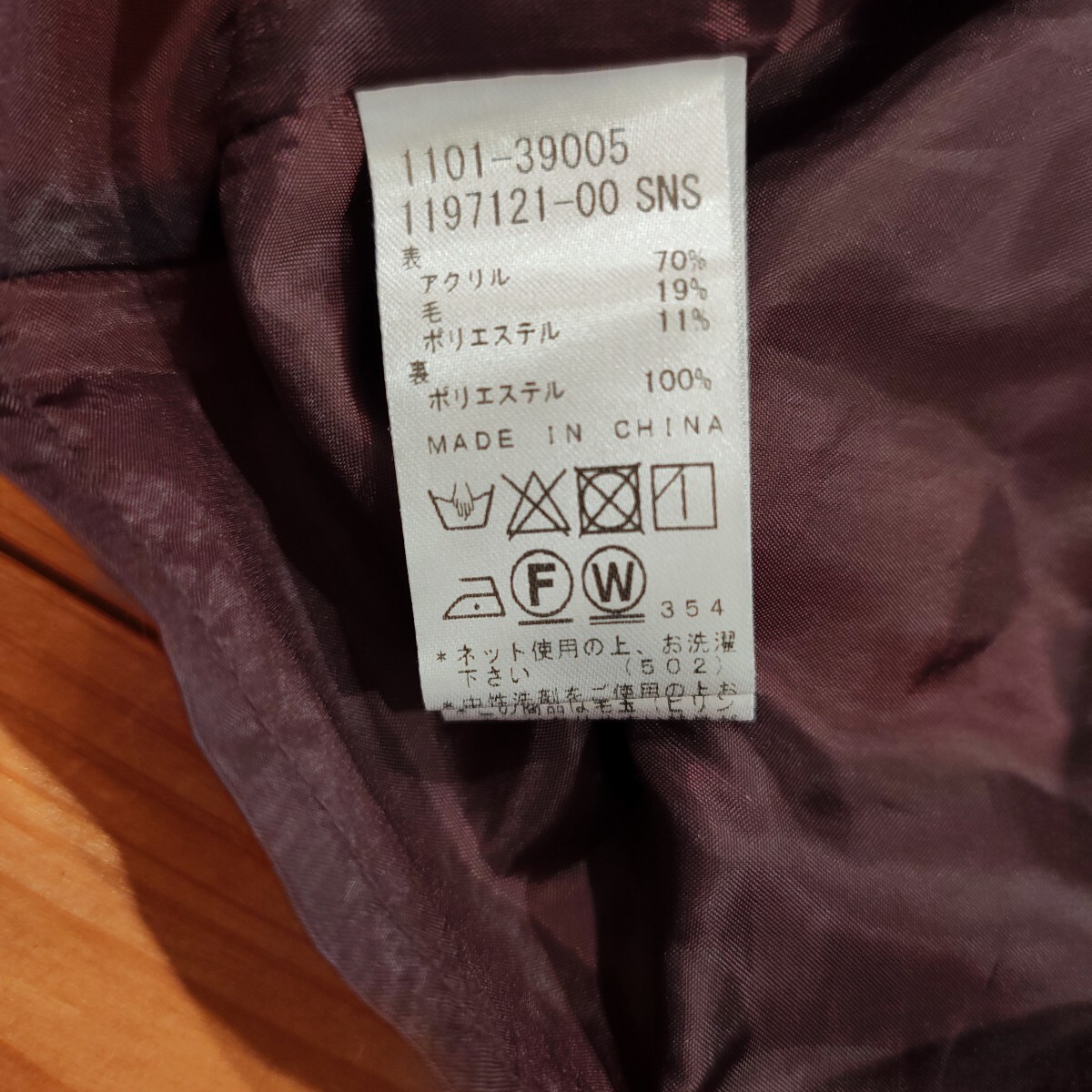 べべ　bebe　 ツイード ワンピース 女の子　　140cm　混毛　暖かい_画像7