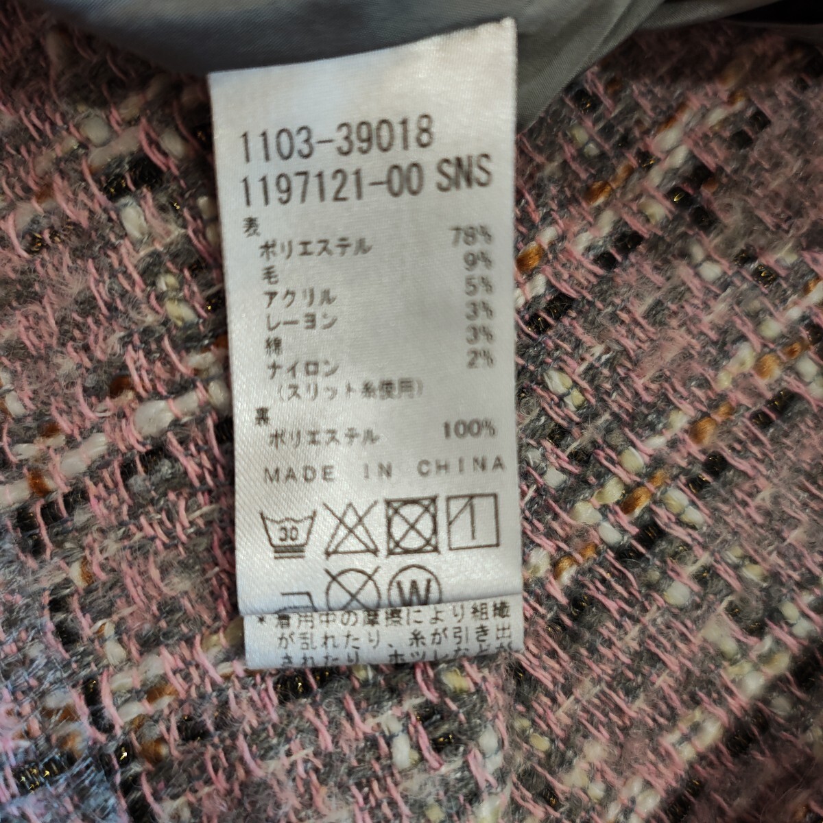 べべ　bebe　ピンク チェック ワンピース　140cm 女の子 混毛　_画像6