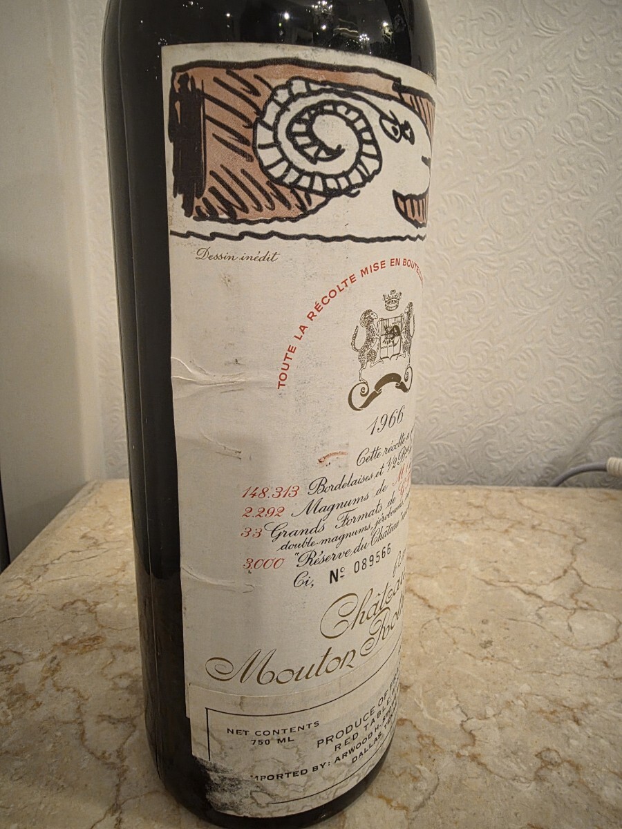 シャトー・ムートン・ロートシルト 1966年 古酒 ビンテージ Chateau Mouton Rothschild_画像3