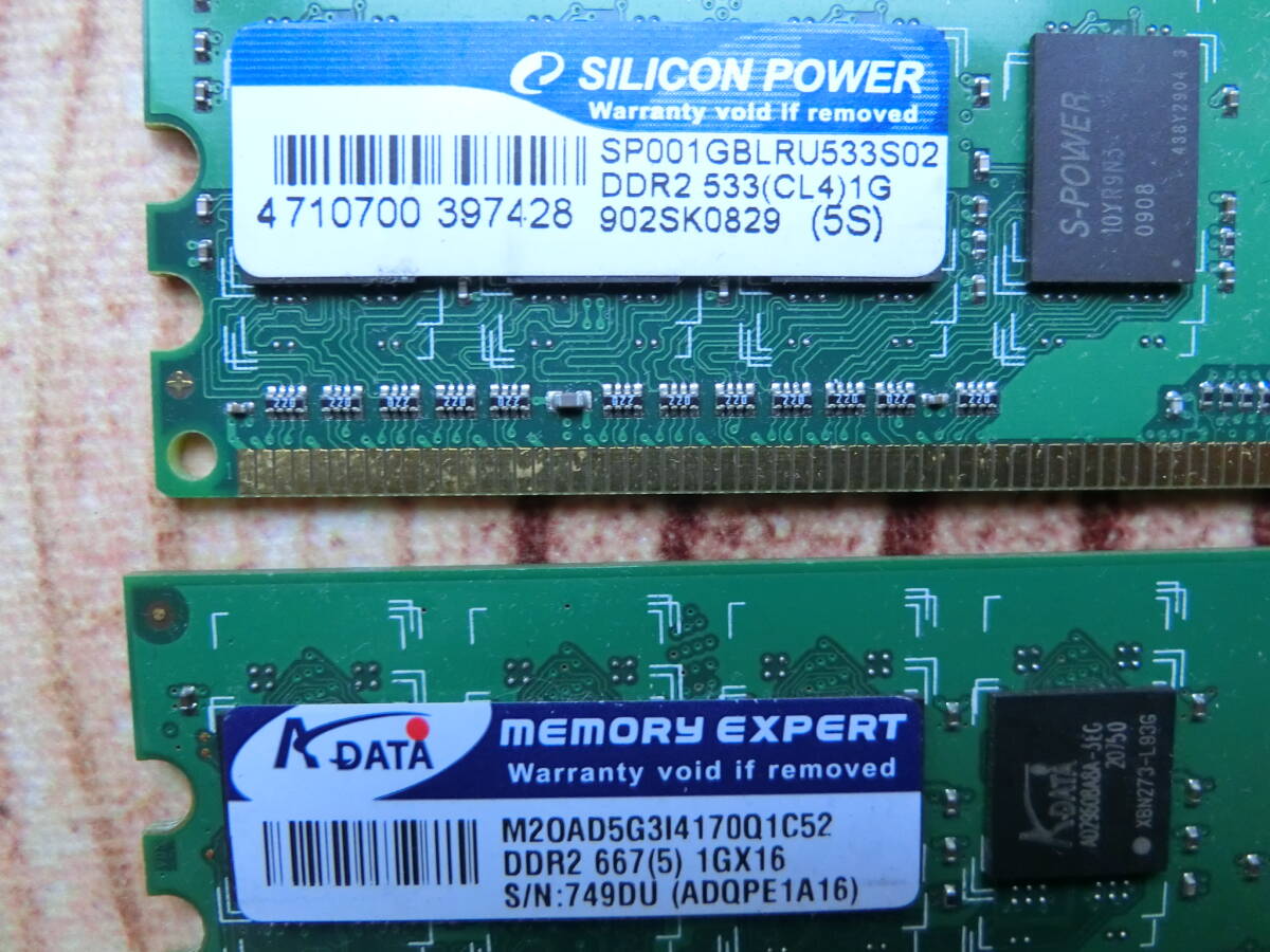 PC メモリ 色々10点以上 中古 ジャンク品_画像3