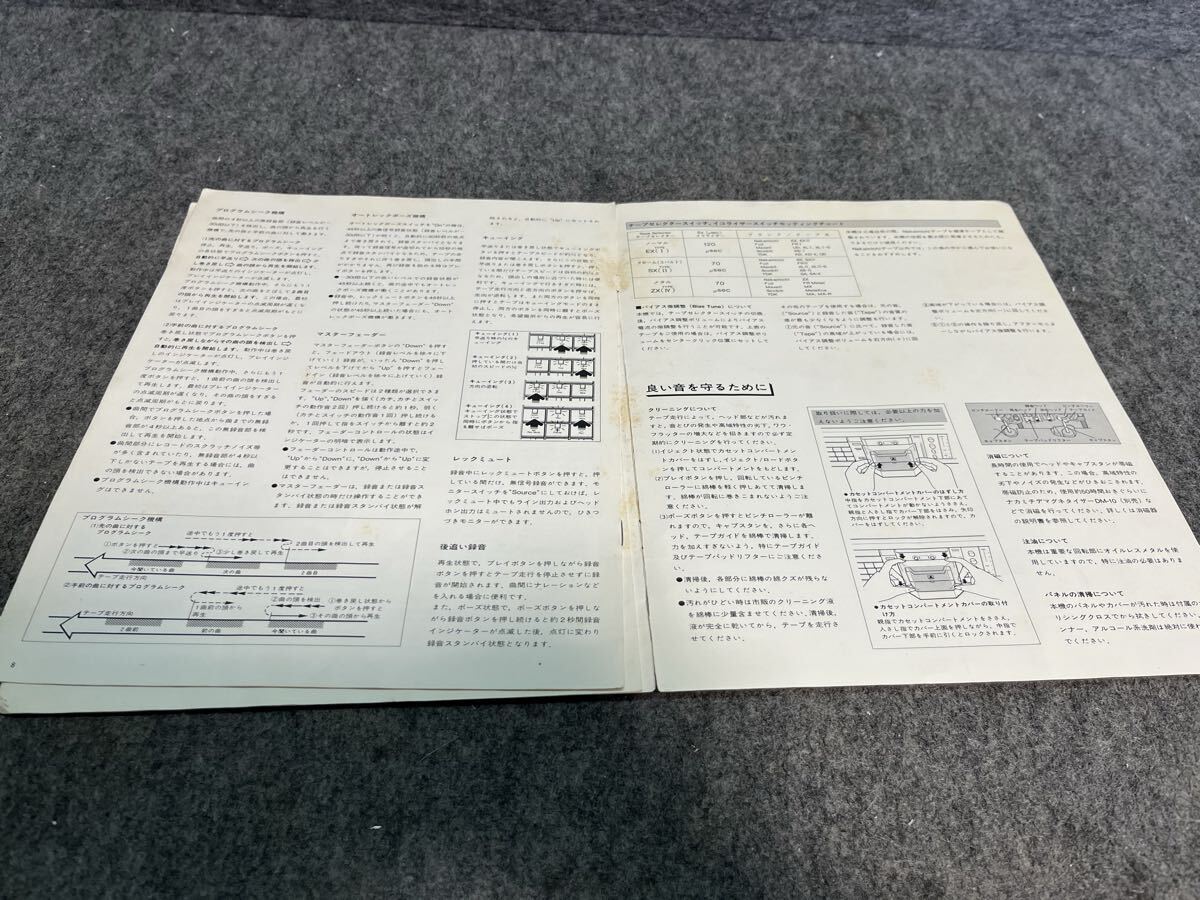 【中古】Nakamichi RX-505 カセットデッキ 取扱説明書付き_画像9