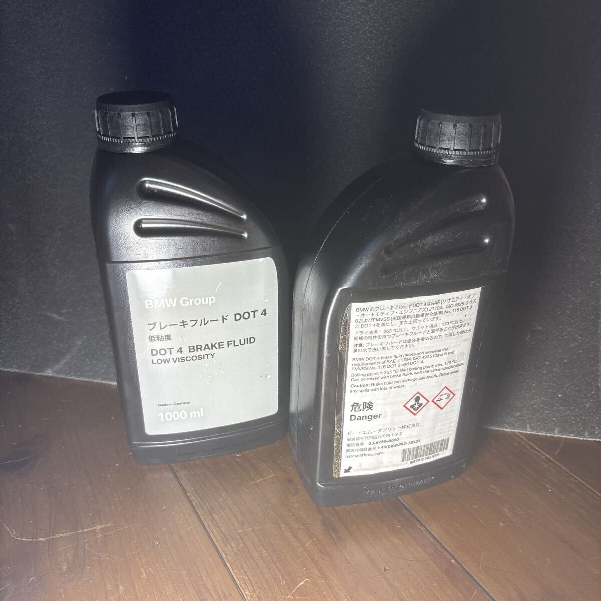 BMW Group製のブレーキフルードDOT-4、低粘度で高い性能を発揮します。未使用　1本- ブランド: BMW Group-_画像1