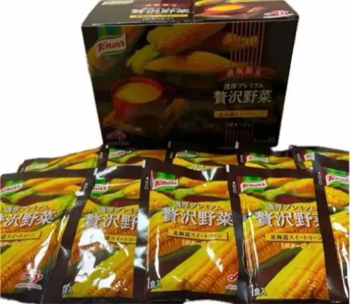 味の素 「クノール 贅沢野菜」　北海道スイートコーン　10袋　コーンスープ　ポタージュ　保存にも_画像1