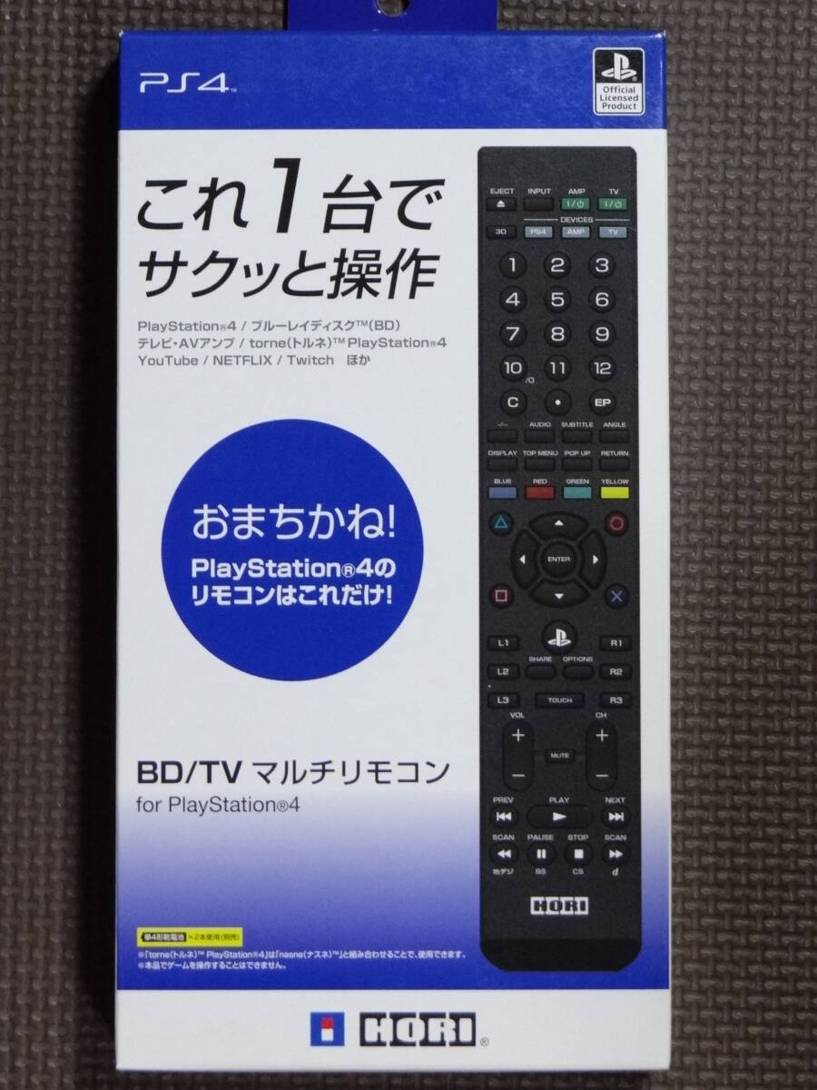 HORI ホリ PS4 プレイステーション4 BD TV マルチリモコン / プレイステーション プレステ 本体 コントローラー モニター ソフト 周辺機器_画像1