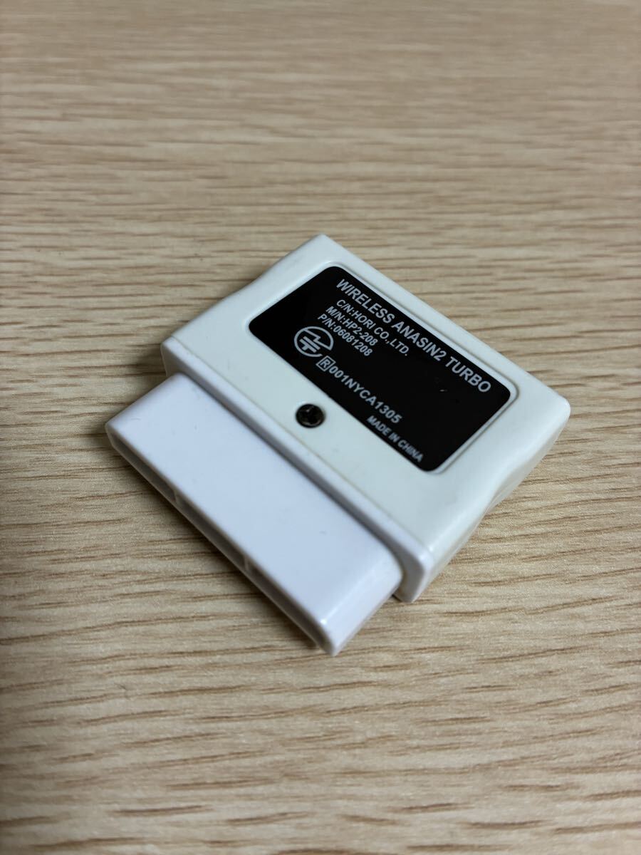 PS one PS2 ワイヤレスコントローラー ワイヤレス アナ振2 ターボ レシーバー 2.4GHz WIRELSS ANASIN2 TURBO HORI ホワイト_画像2