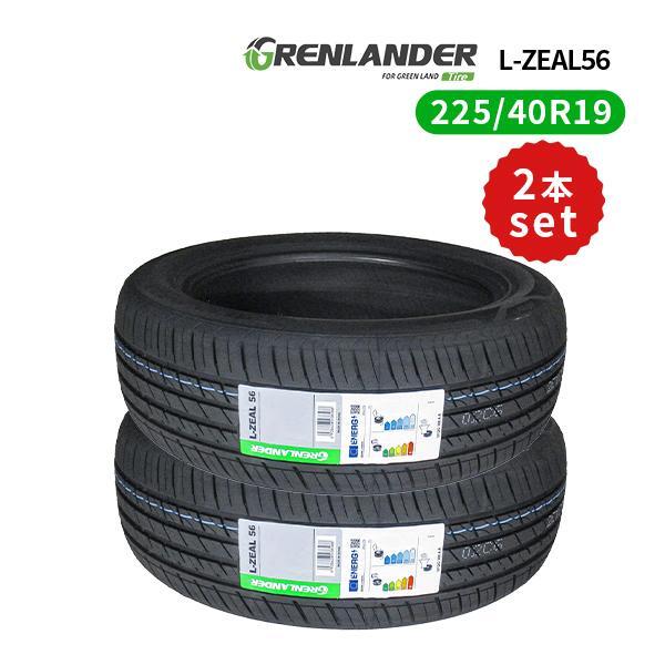 225/40R19 2 шт. комплект 2025 год производство новый товар sa Mata iyaGRENLANDER L-ZEAL56 бесплатная доставка 225/40/19