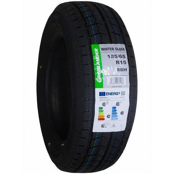 185/65R15 4 шт. комплект 2025 год производства новый товар зимние шины GRENLANDER Winter GL868 бесплатная доставка 185/65/15